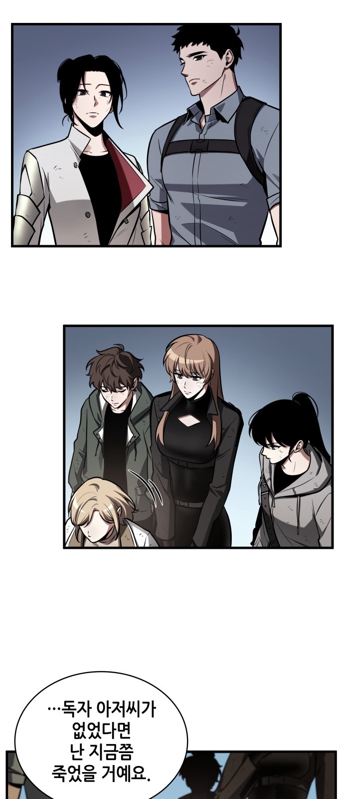 58 페이지