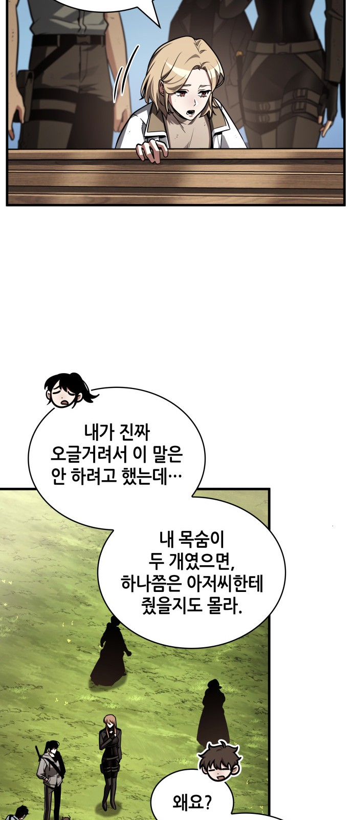 59 페이지