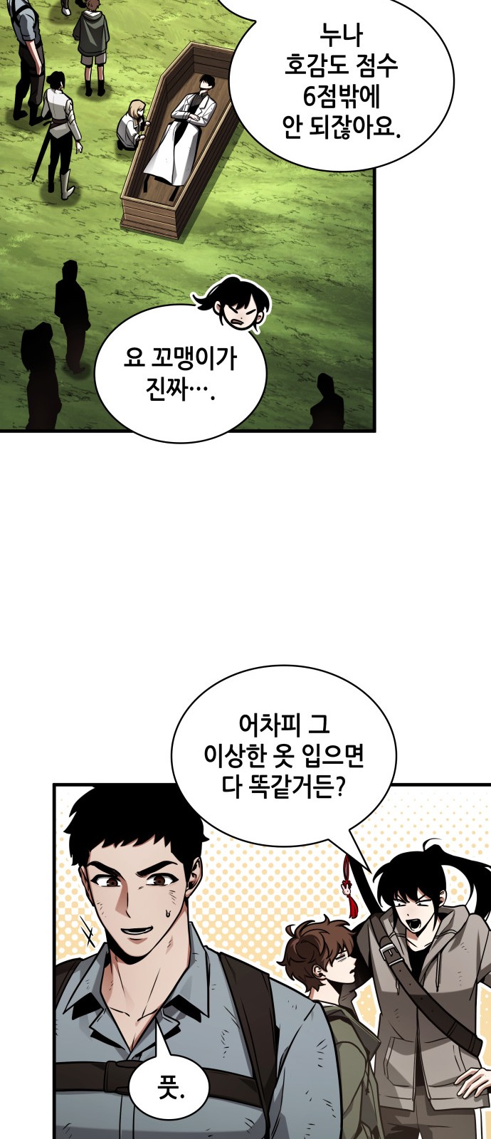 60 페이지