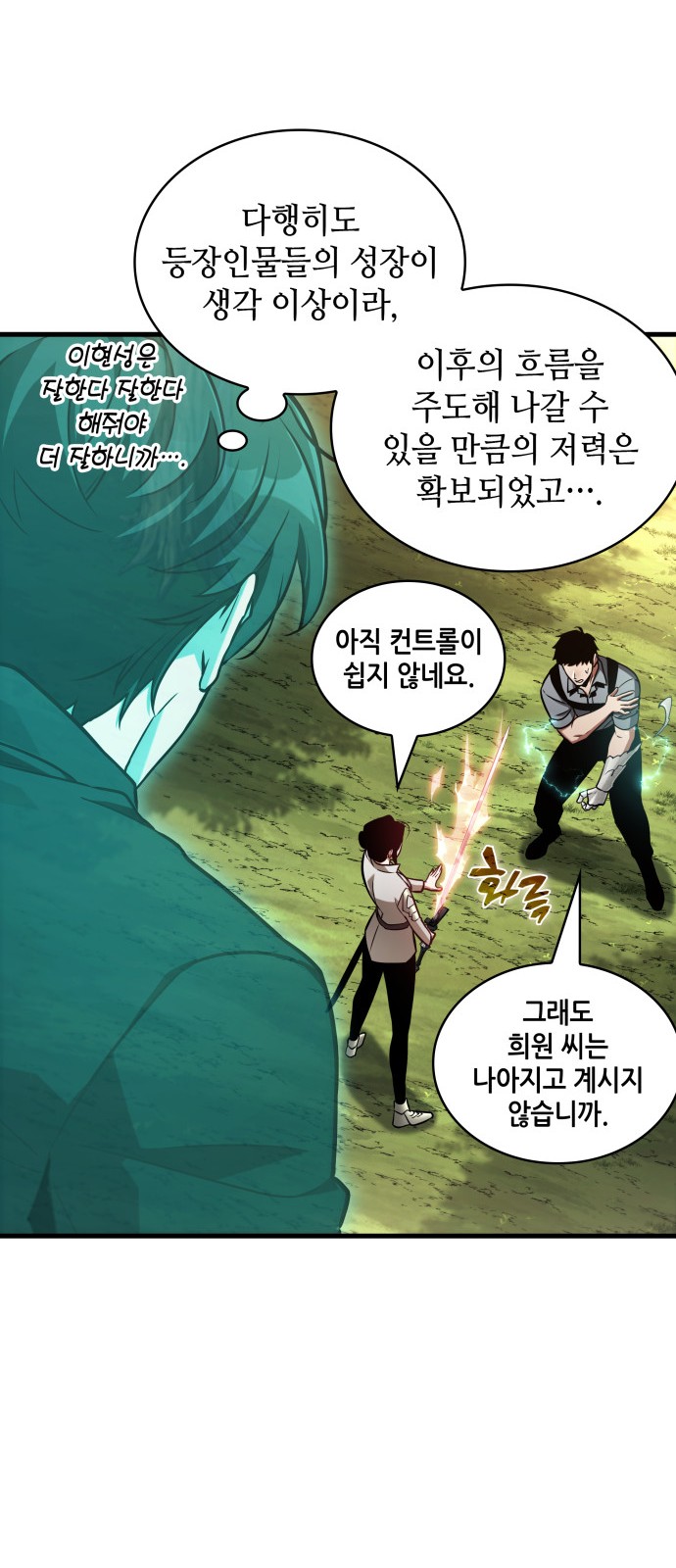 23 페이지