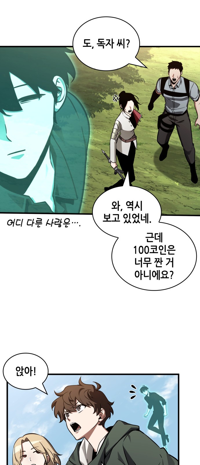 25 페이지