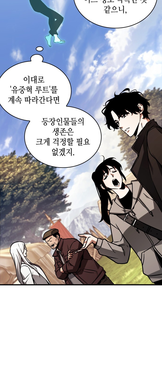 30 페이지