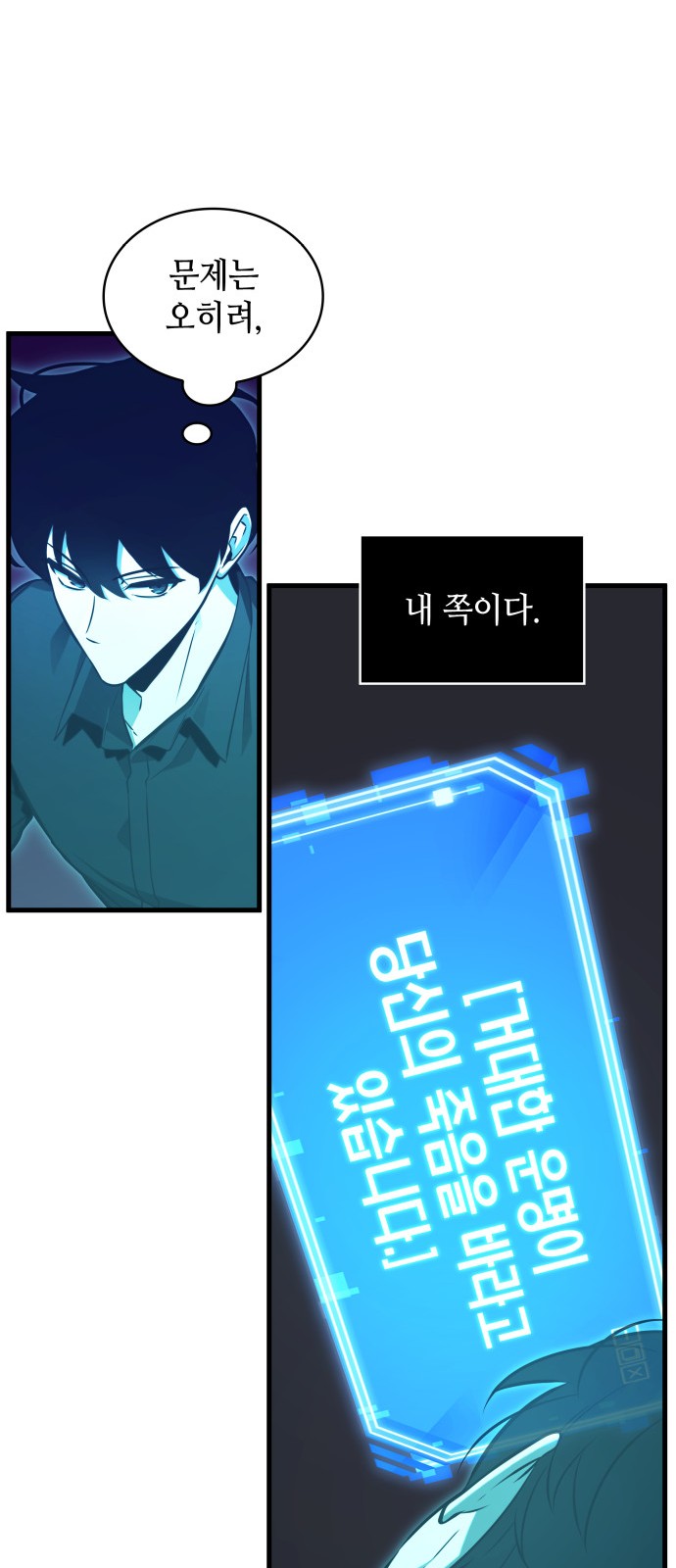 31 페이지