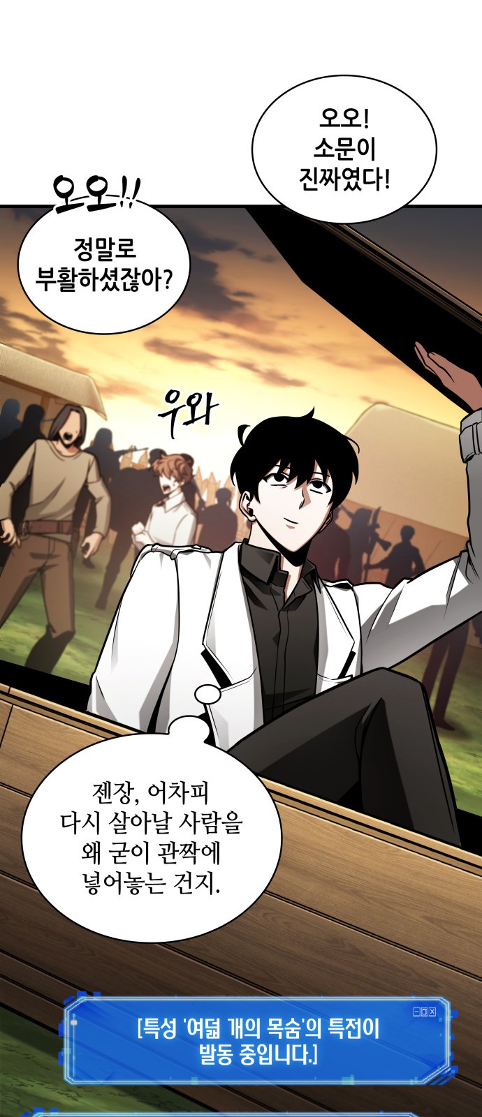 42 페이지