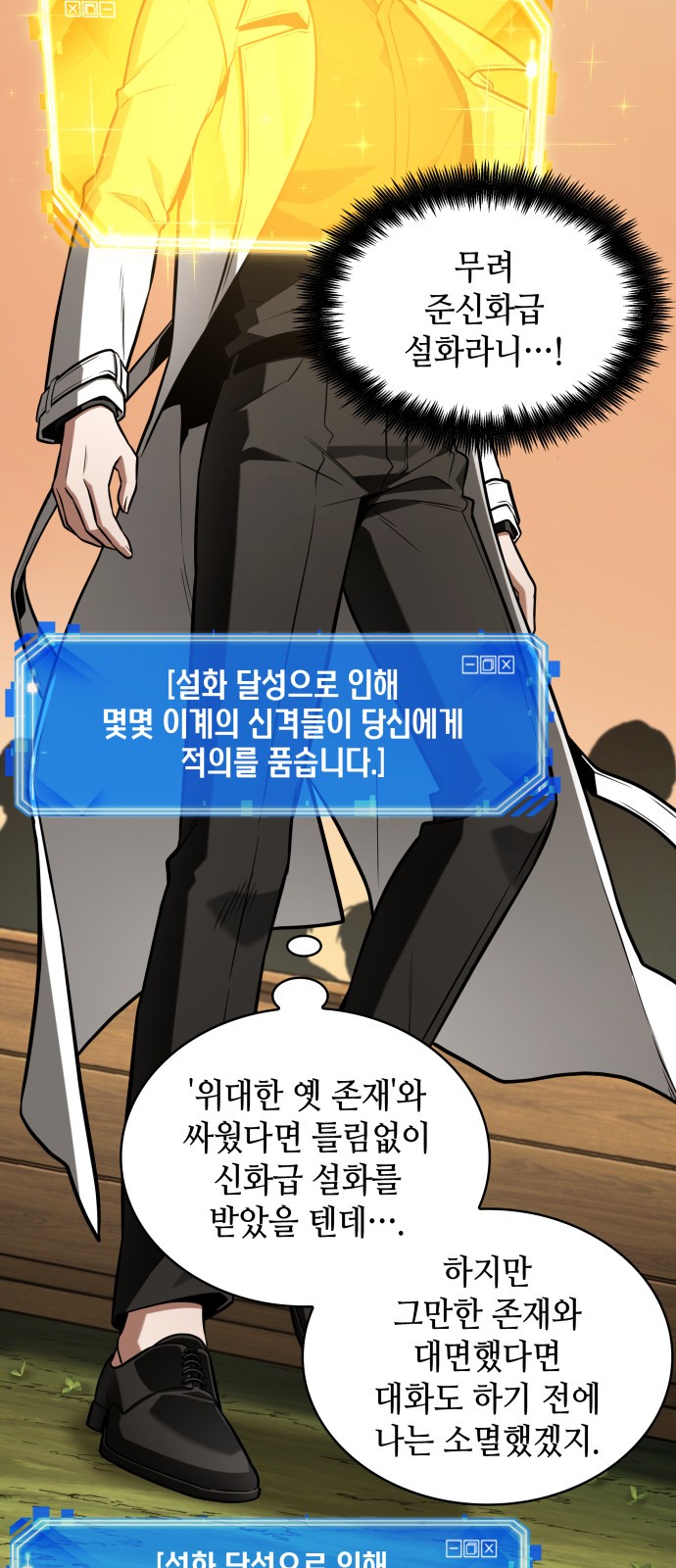 49 페이지