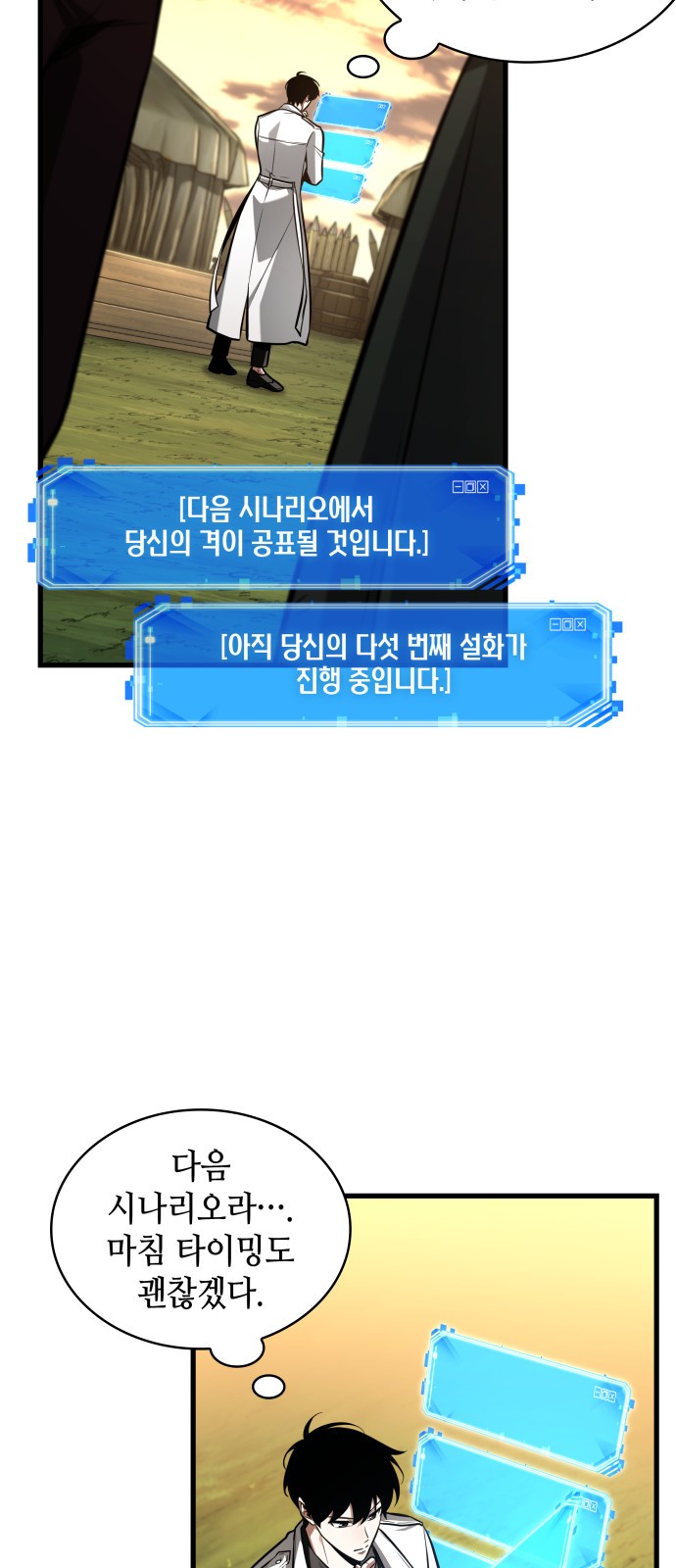 51 페이지