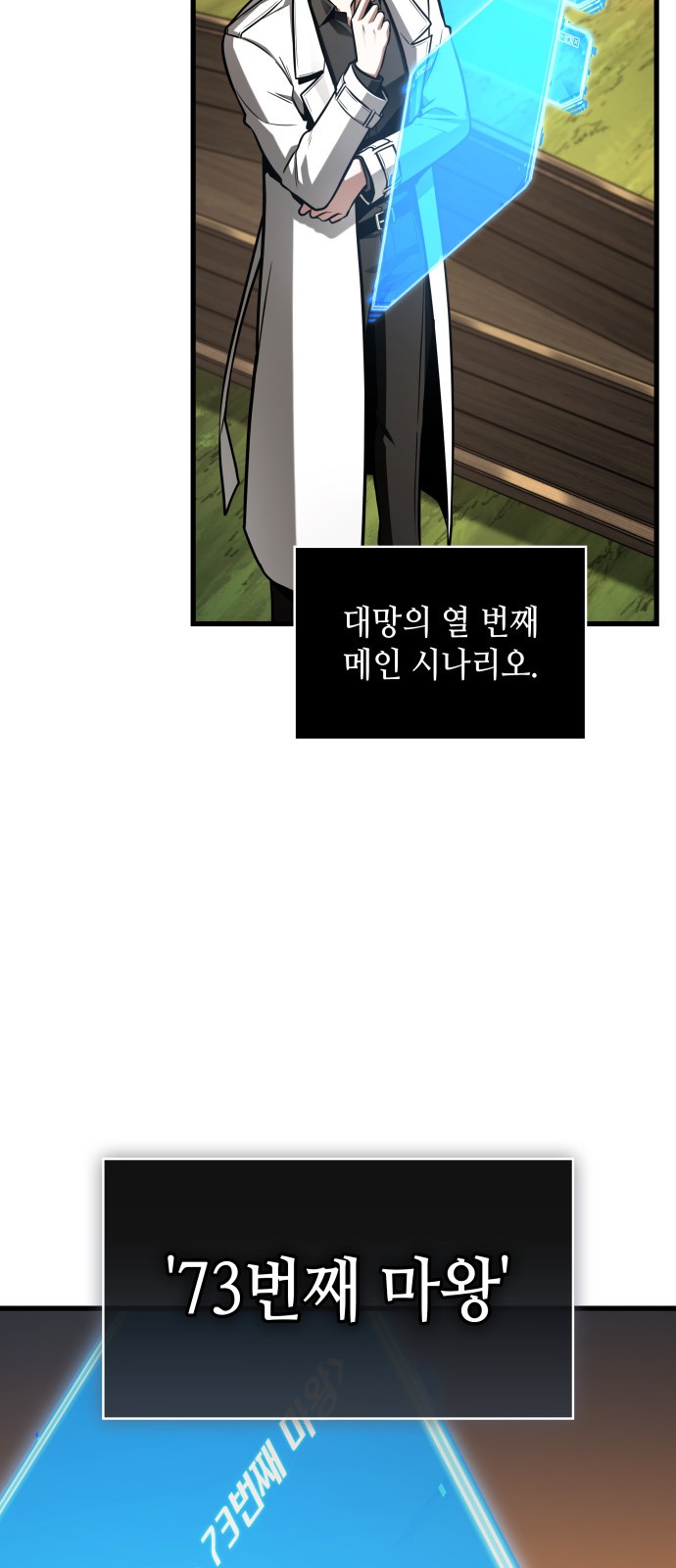 52 페이지