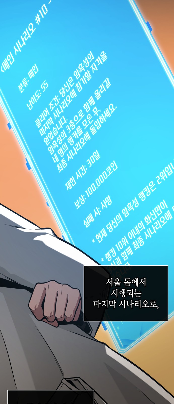 53 페이지