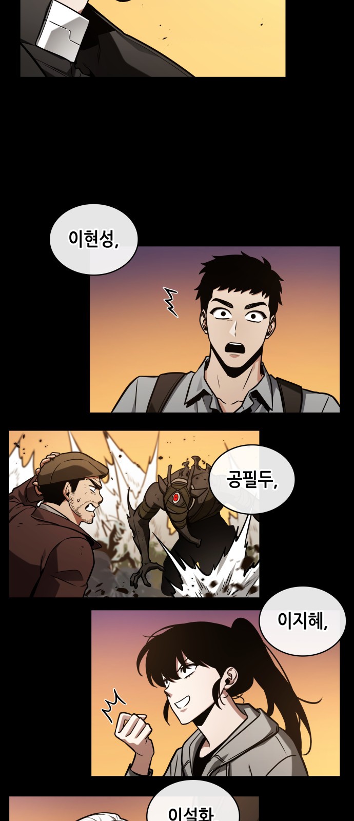 12 페이지