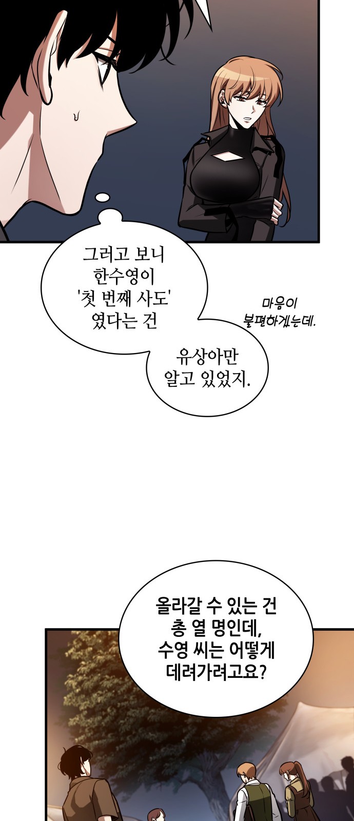 21 페이지