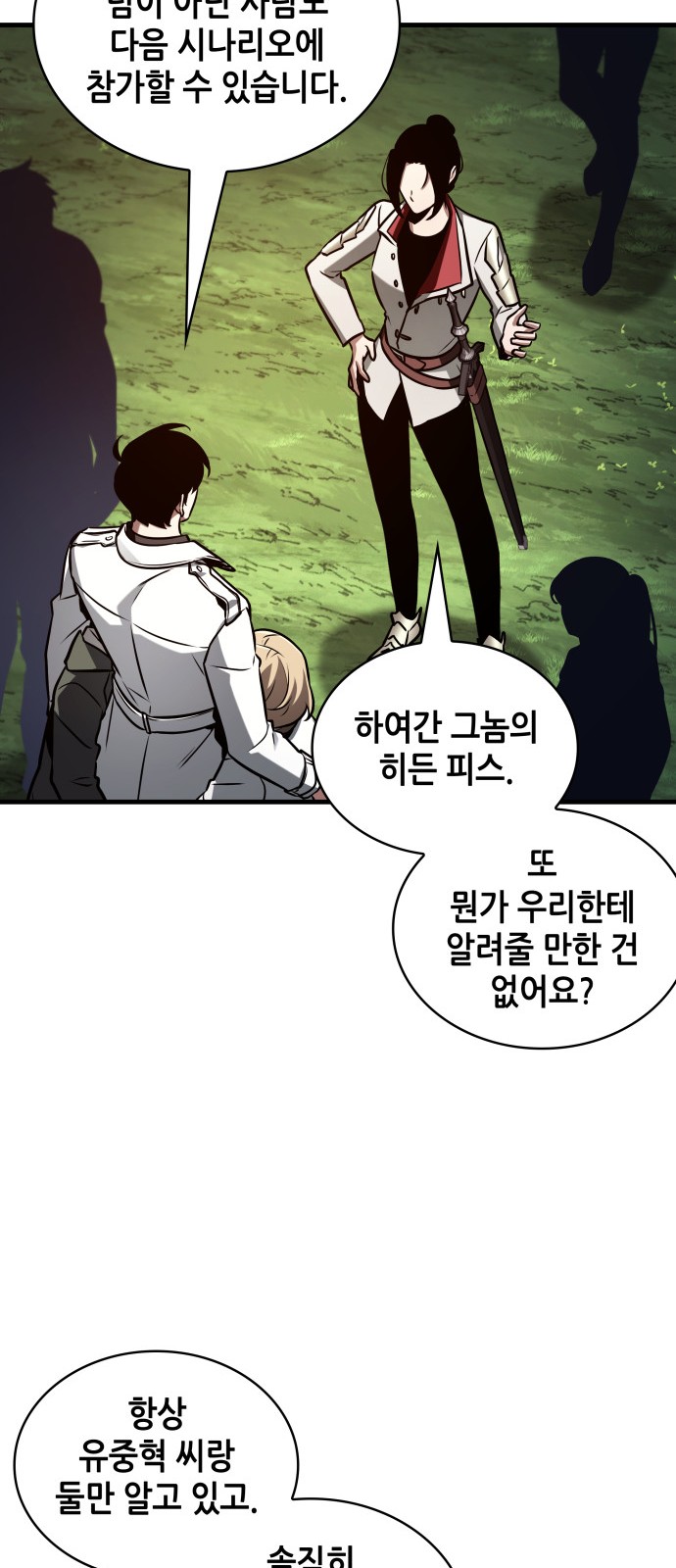 24 페이지