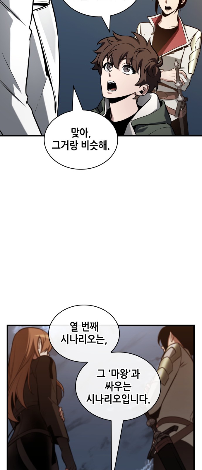 30 페이지