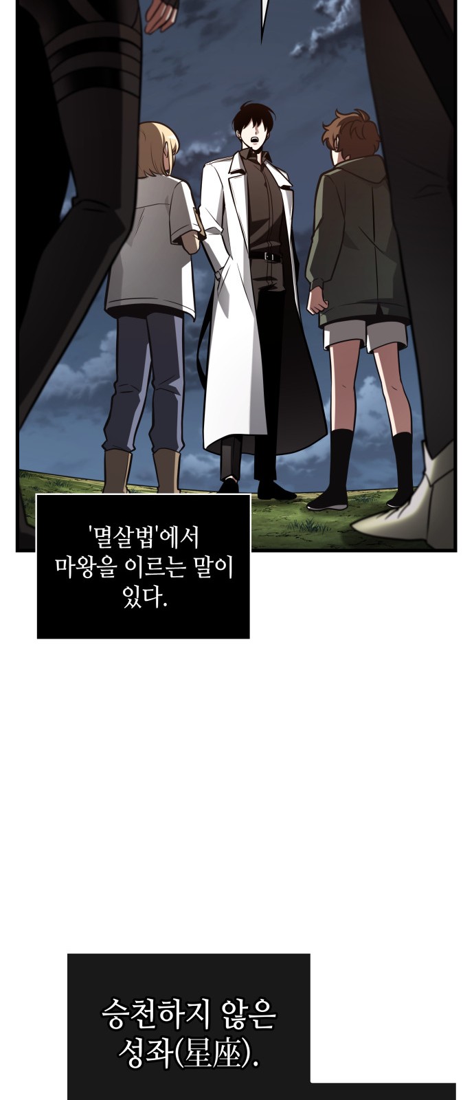 31 페이지