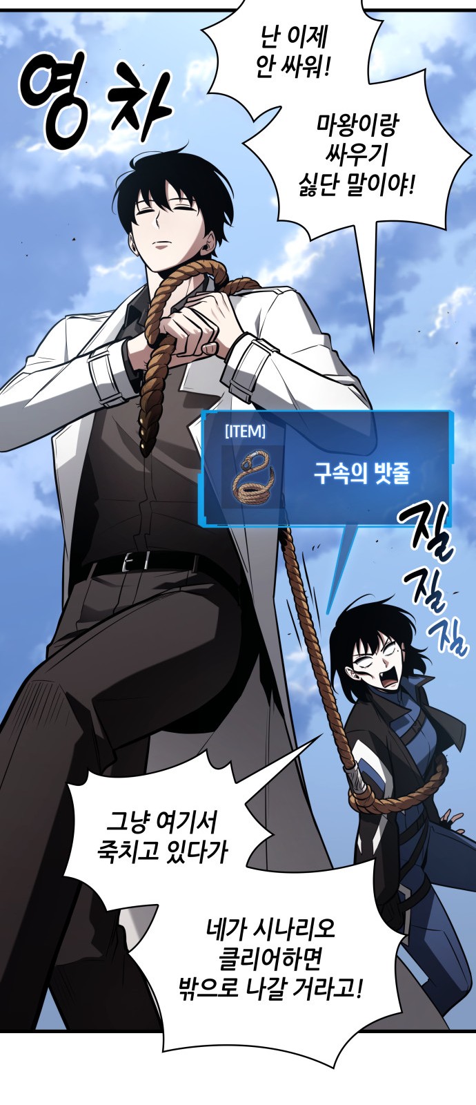 36 페이지
