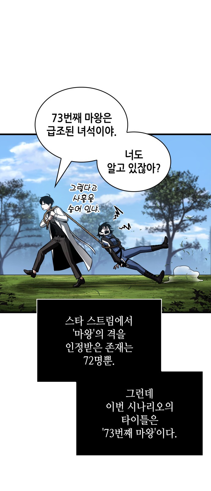 37 페이지