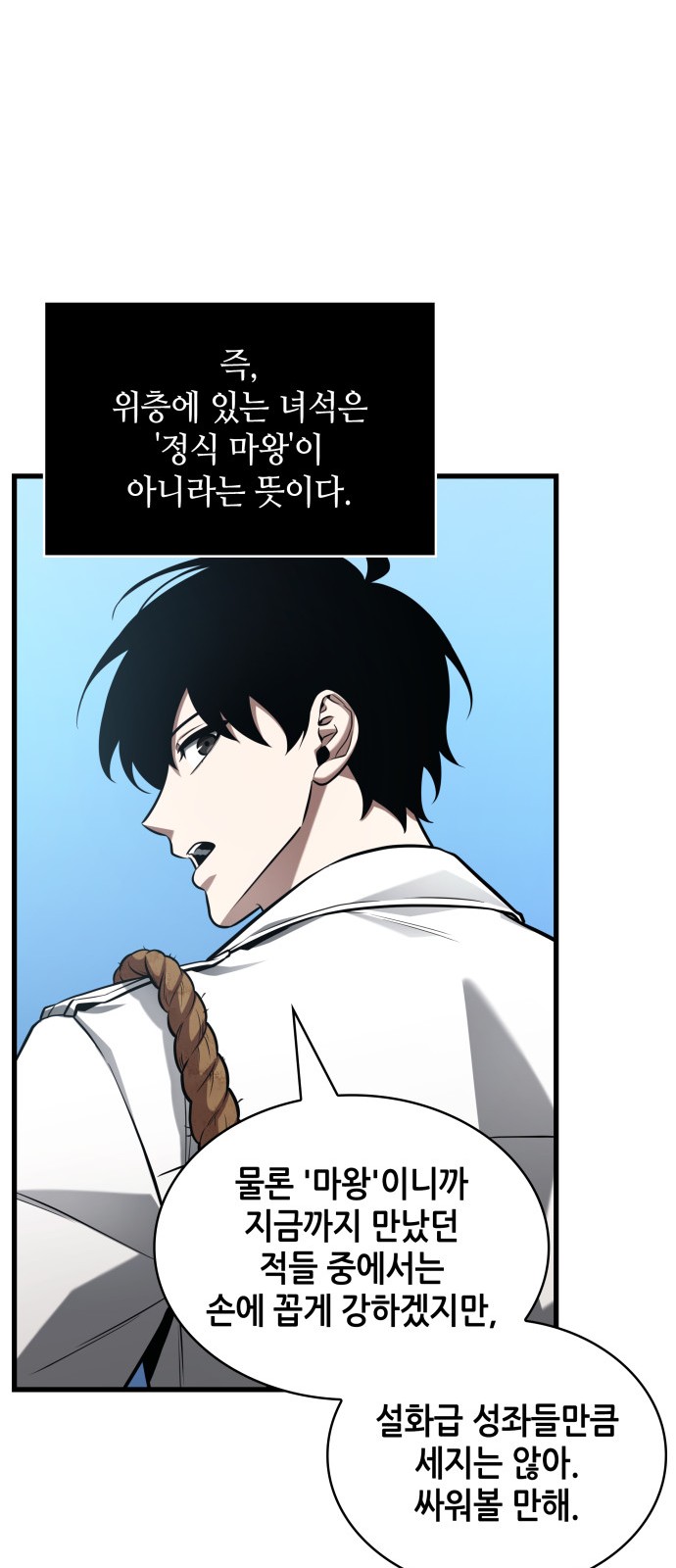 38 페이지