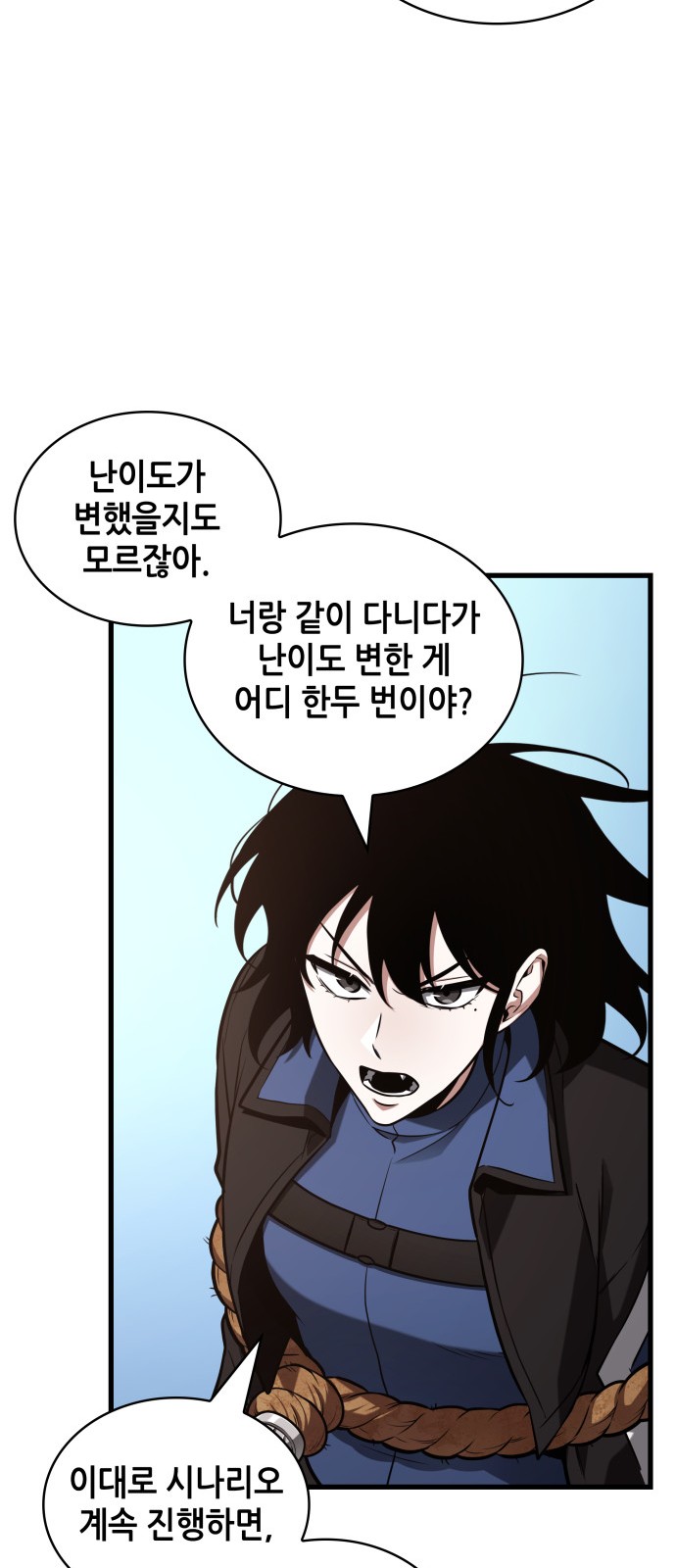 39 페이지