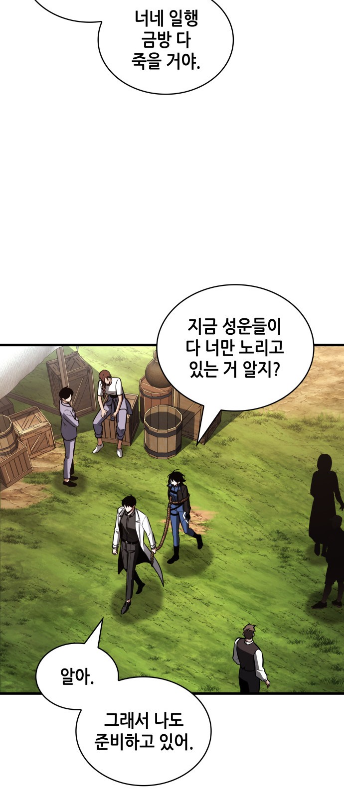 40 페이지