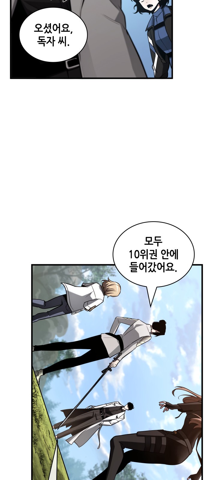 48 페이지