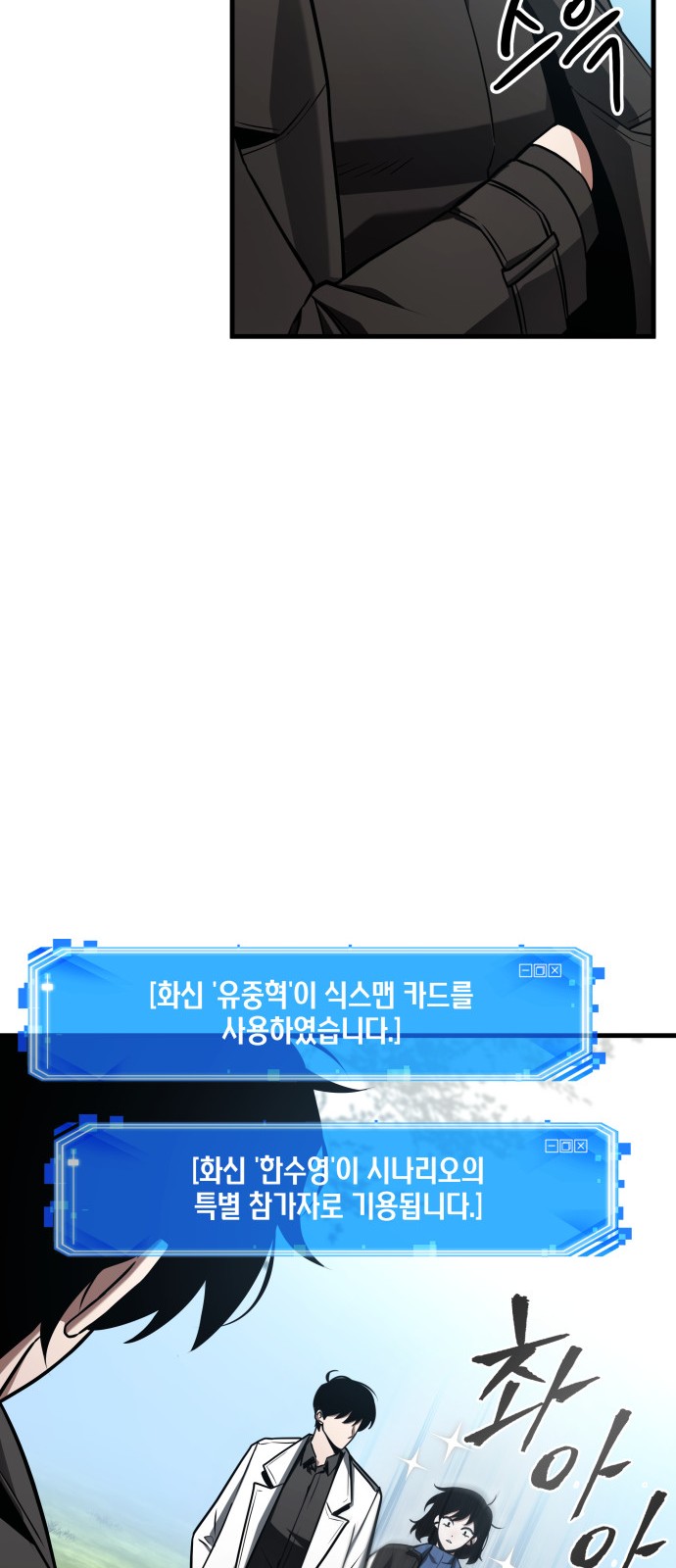 52 페이지