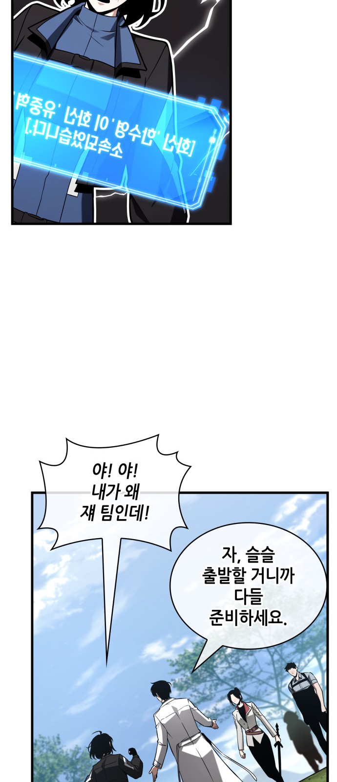 54 페이지
