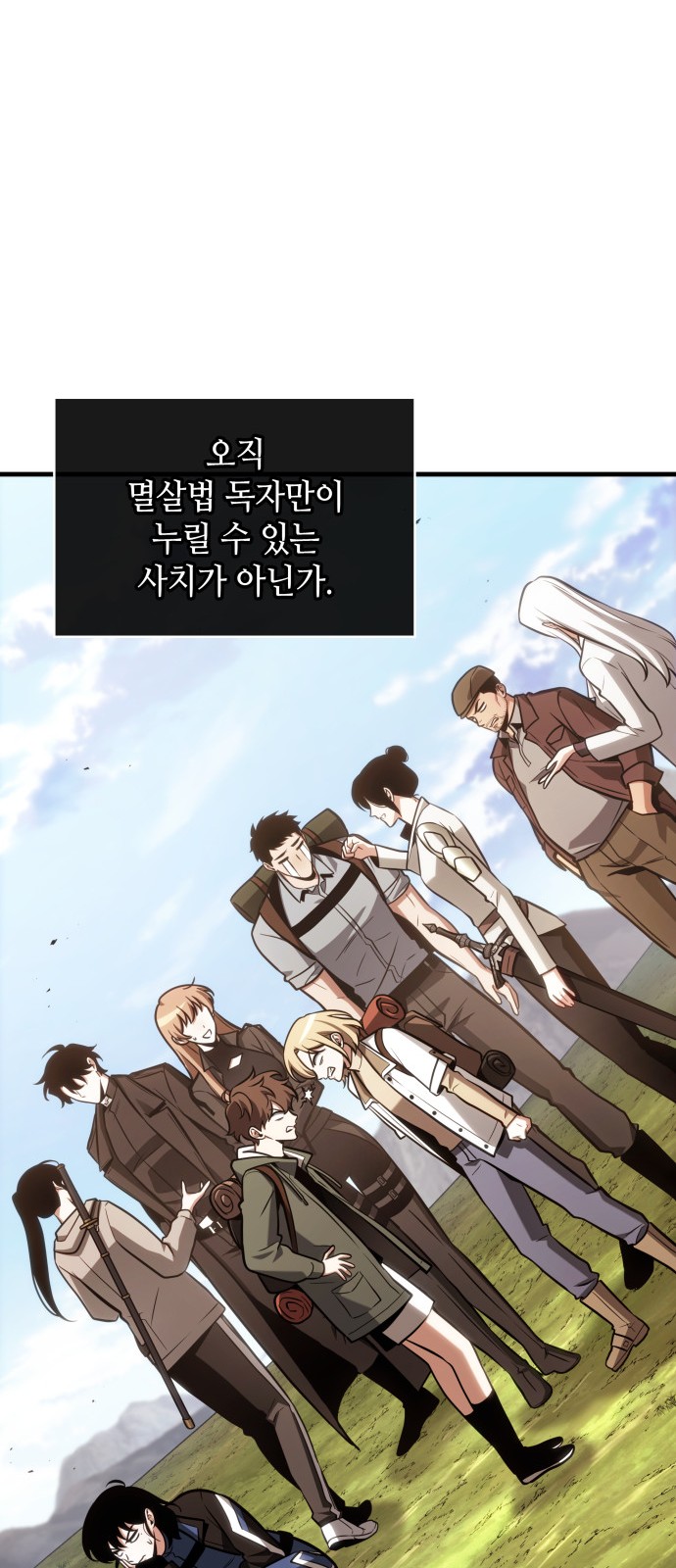 60 페이지