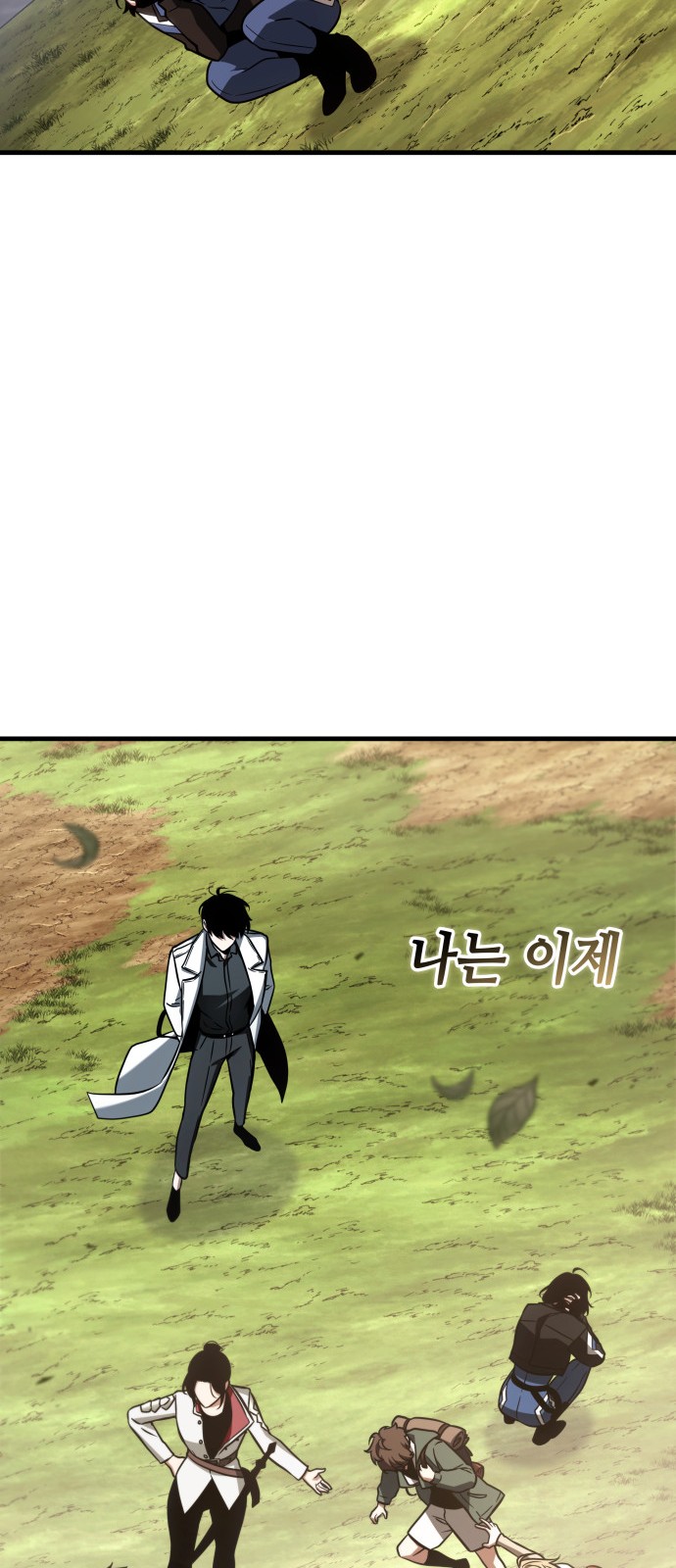 61 페이지