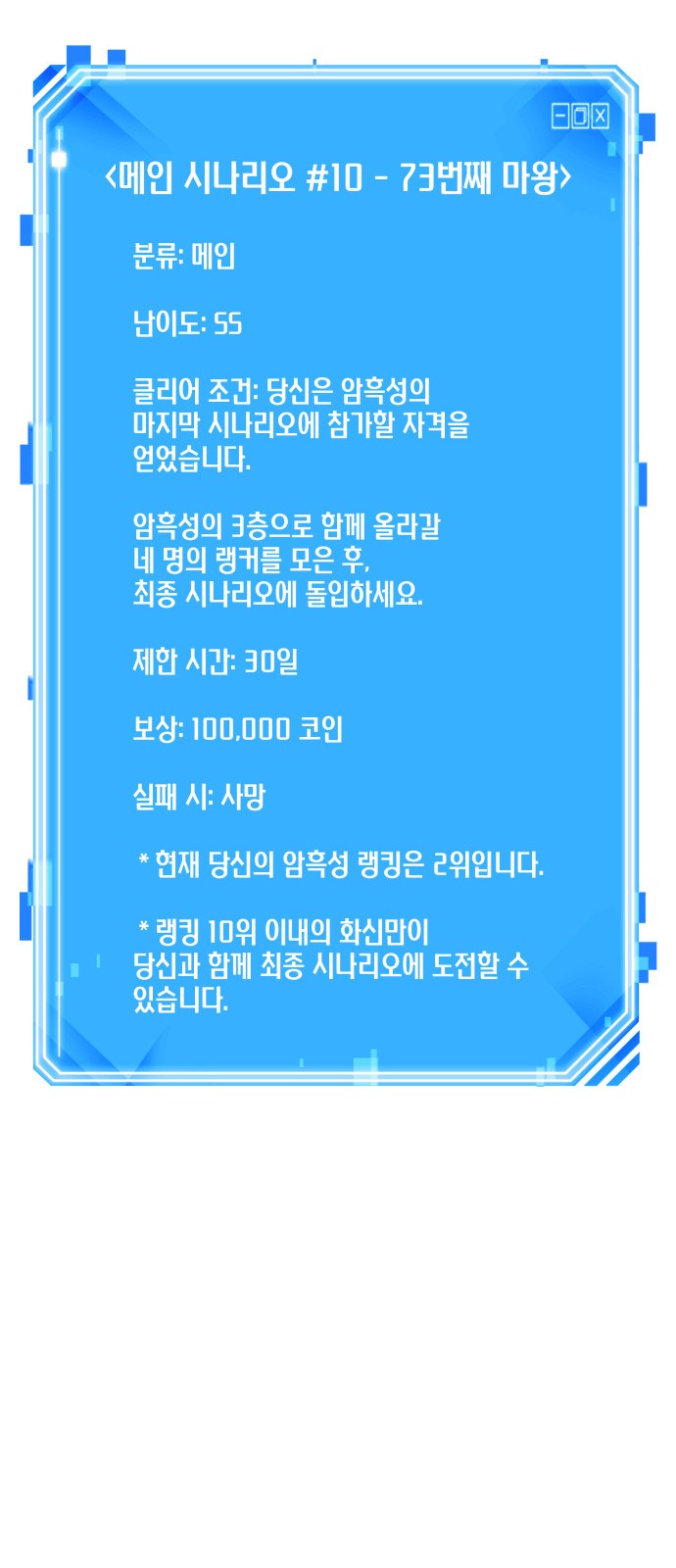 63 페이지