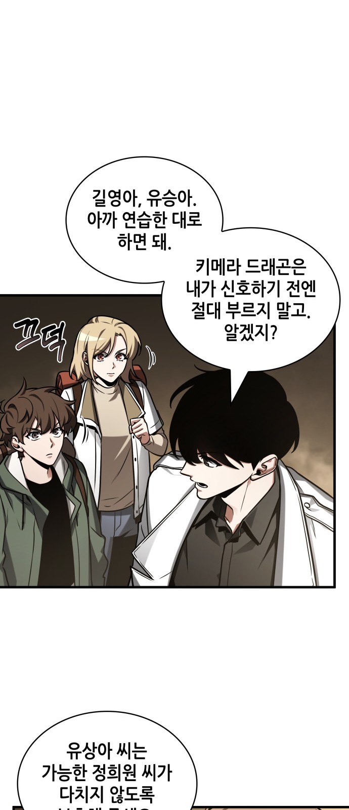 19 페이지