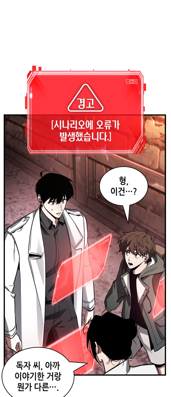 38 페이지