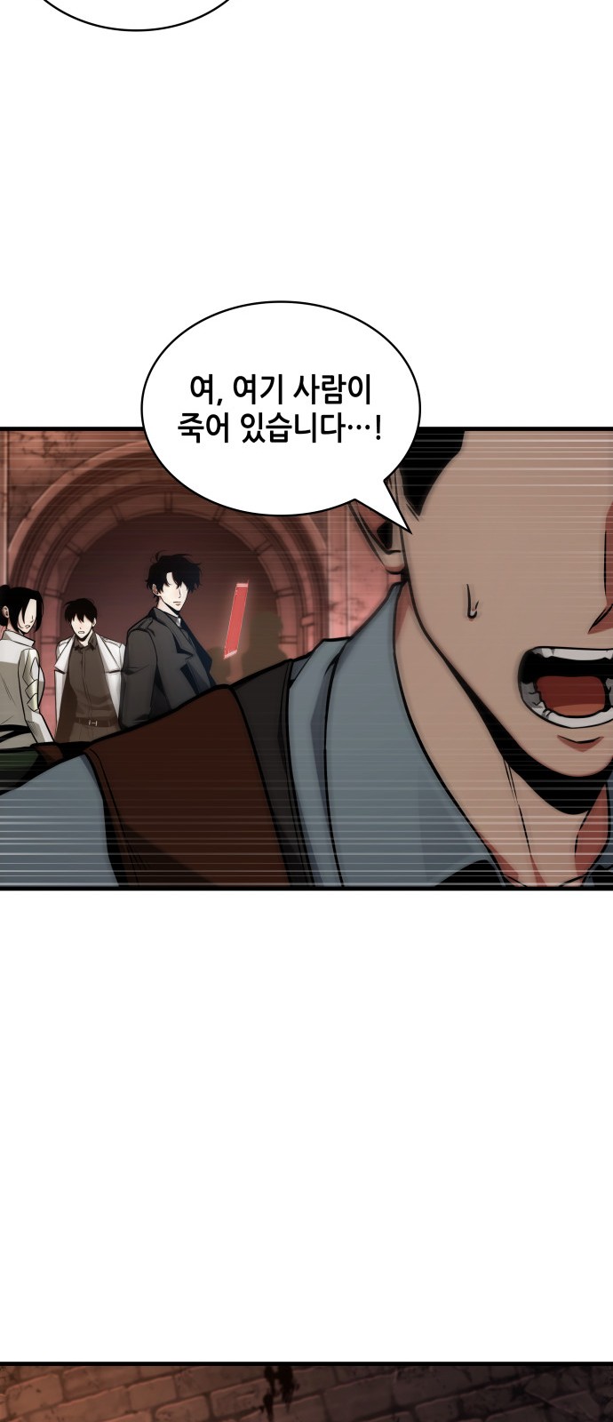 39 페이지