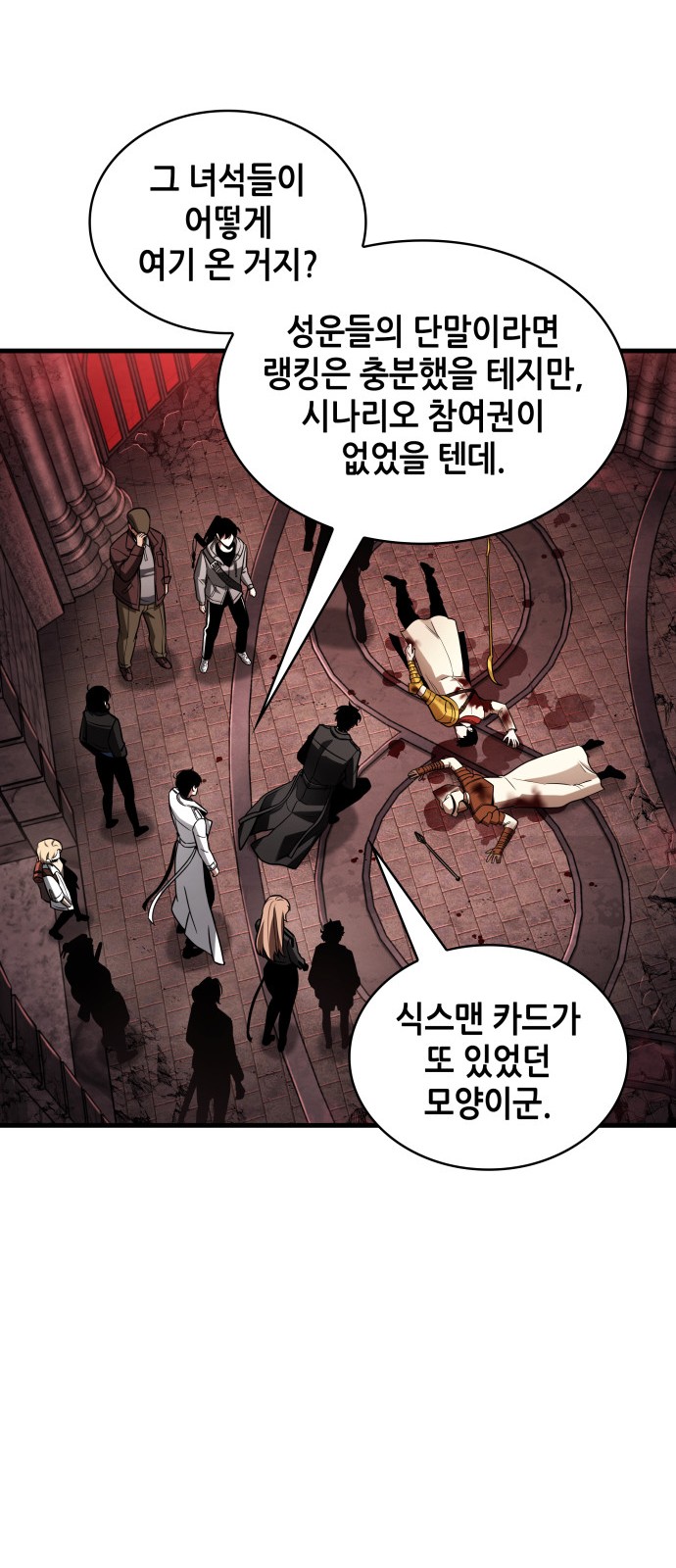 44 페이지