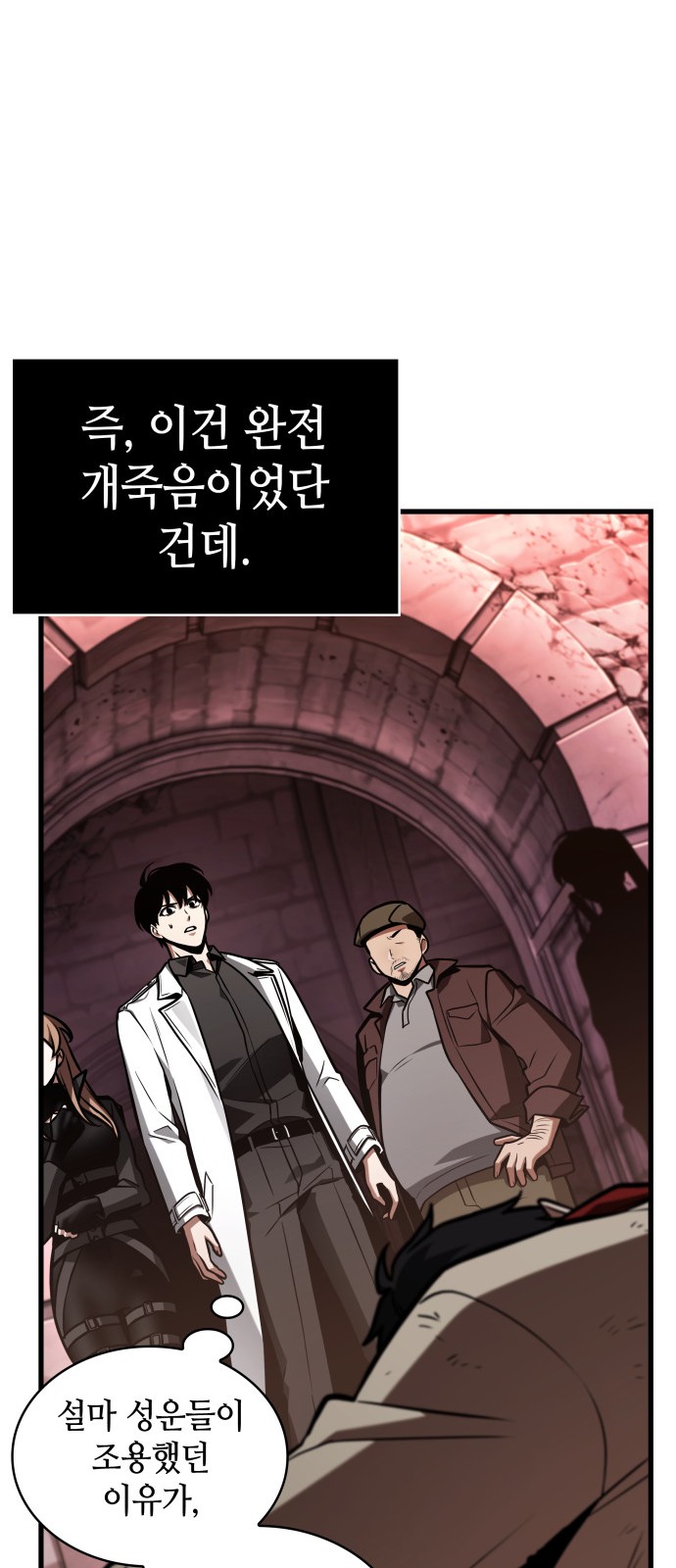 46 페이지
