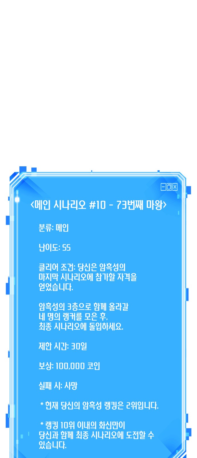 59 페이지