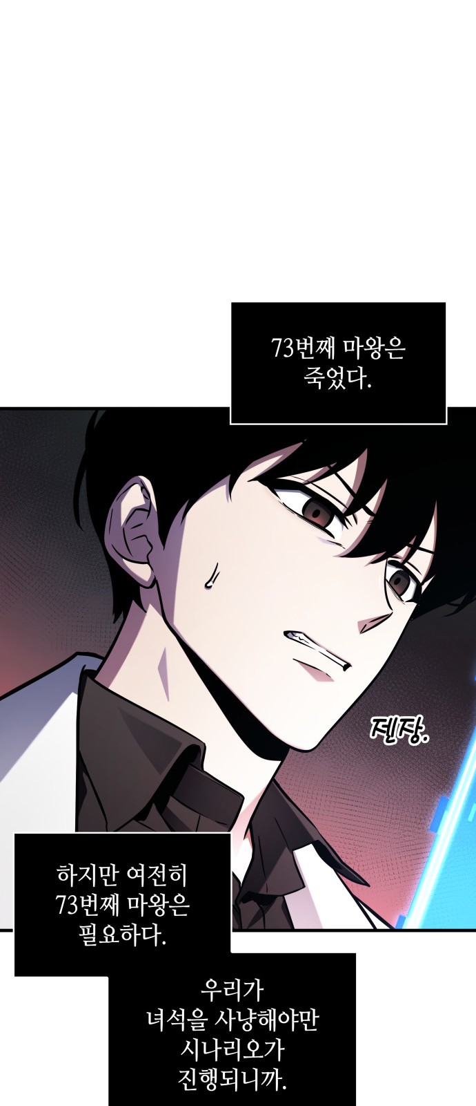 12 페이지