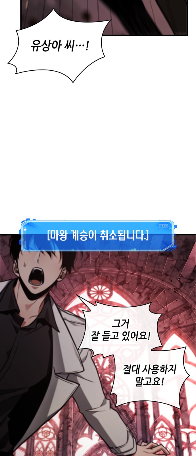 48 페이지