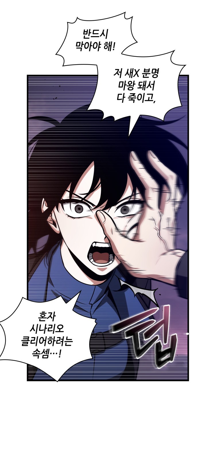 53 페이지