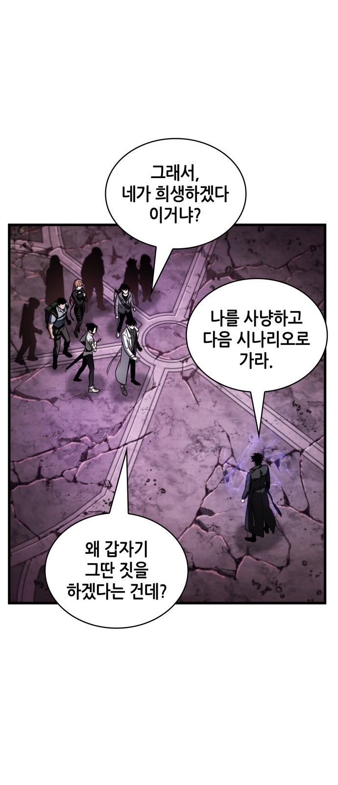 62 페이지