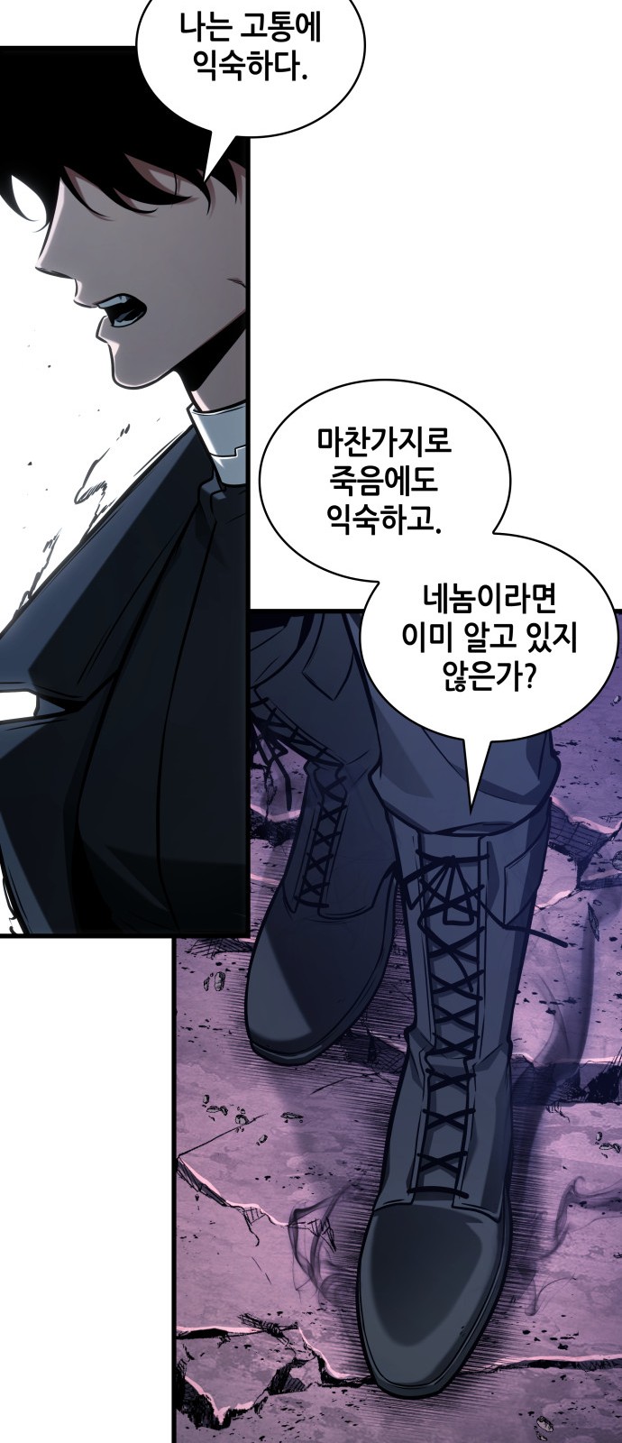 64 페이지