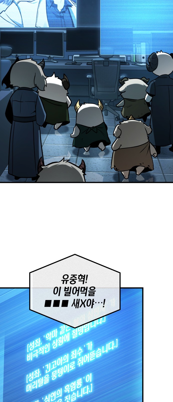 43 페이지