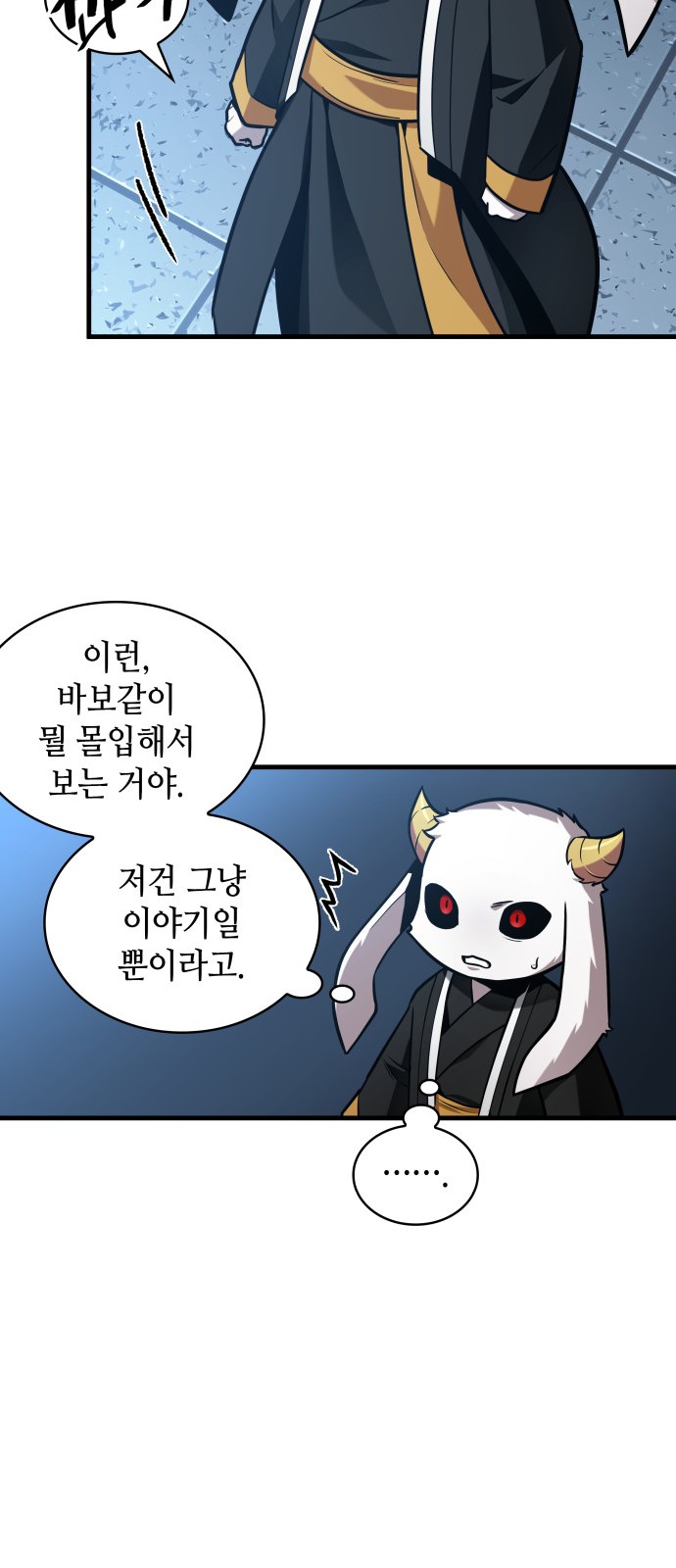 45 페이지