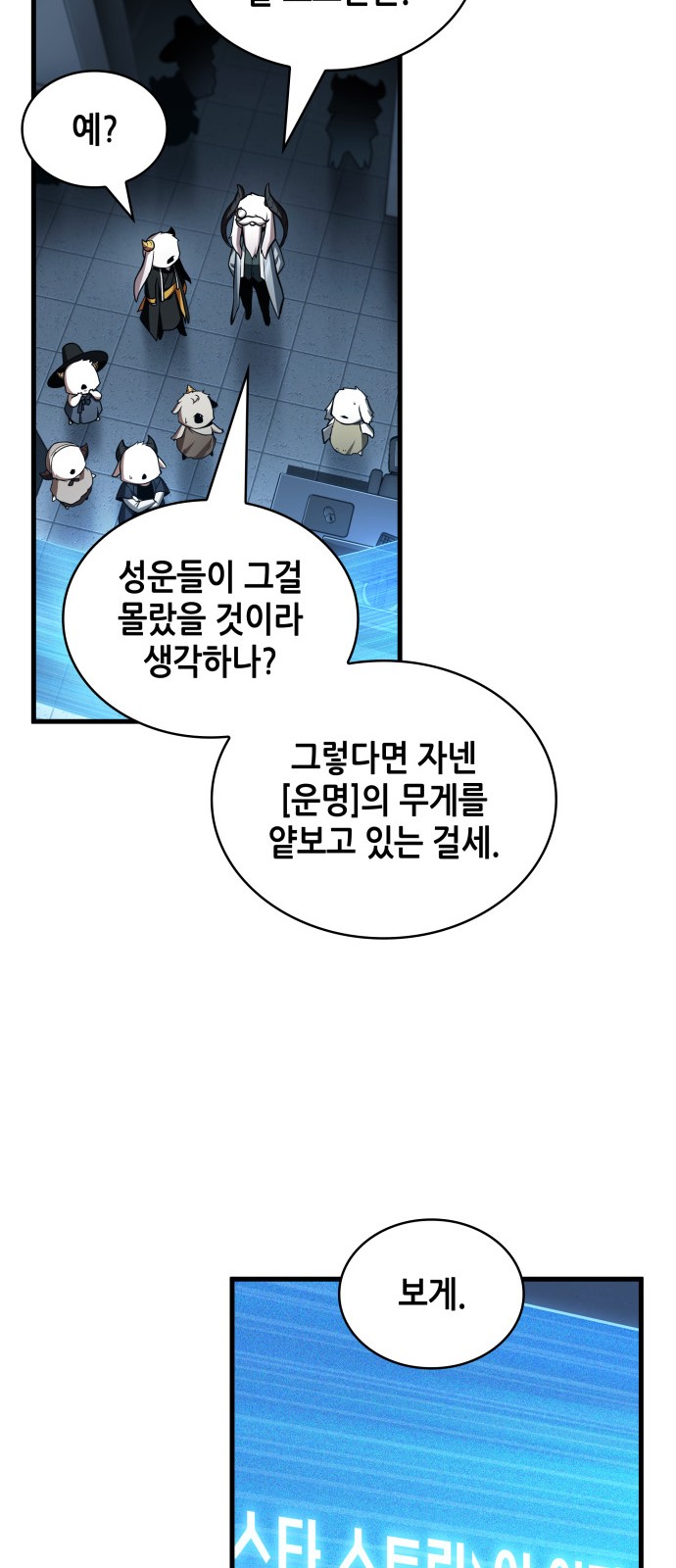 52 페이지