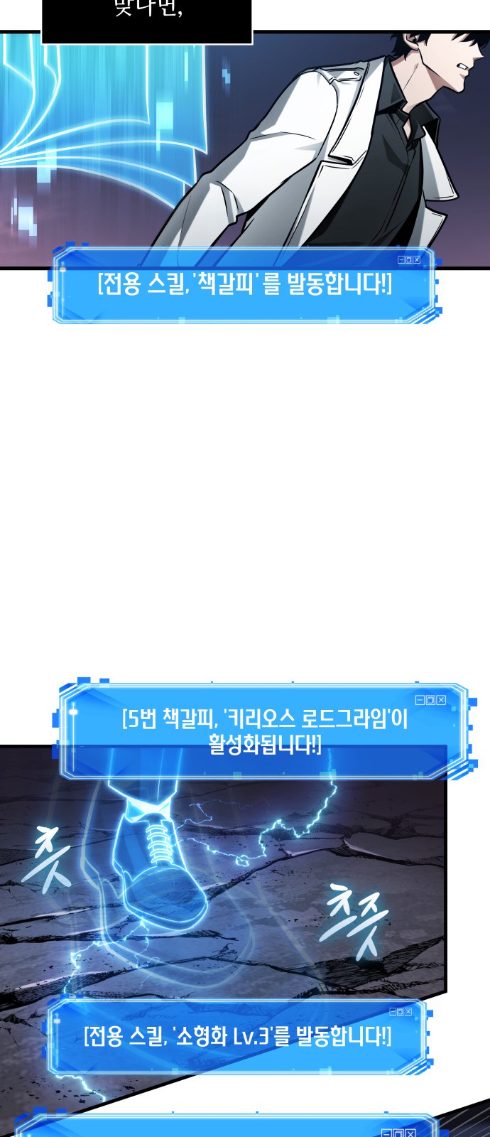 63 페이지