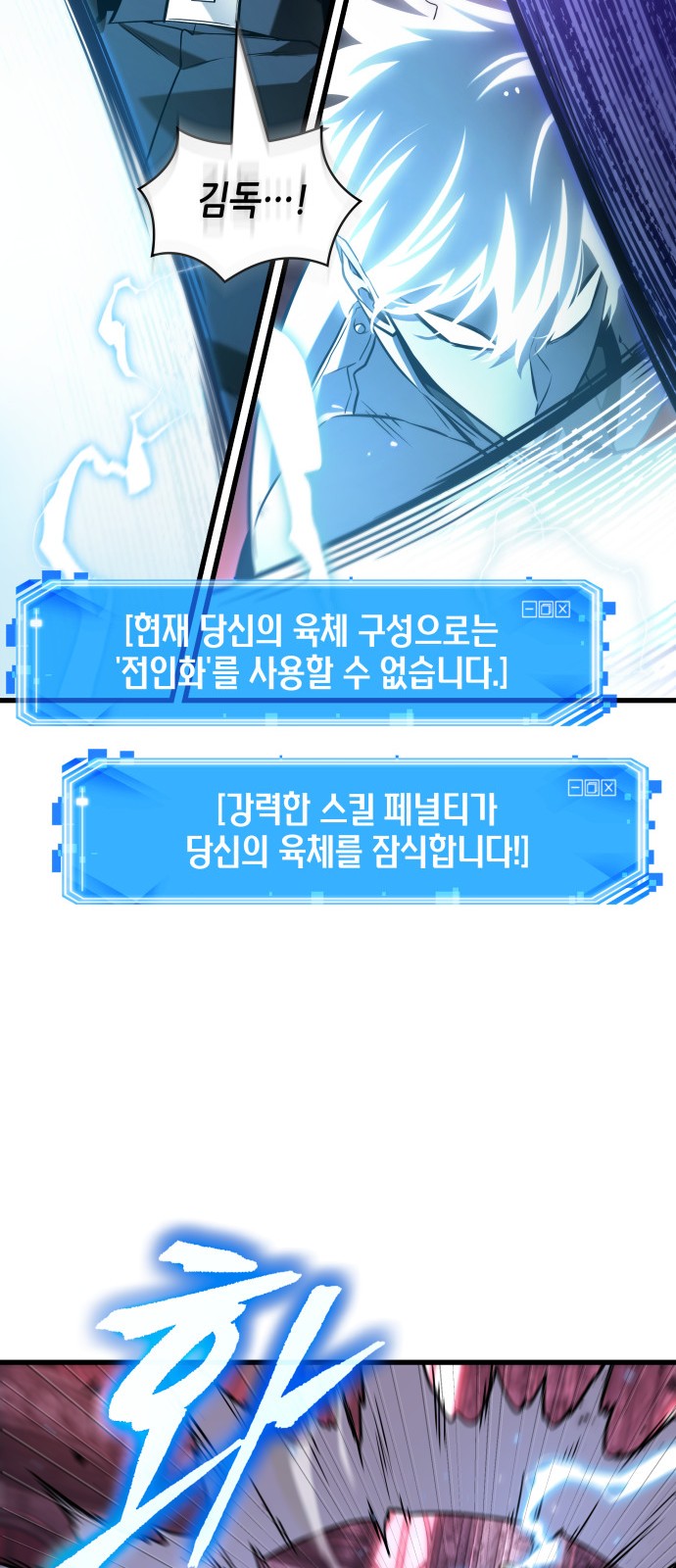 21 페이지