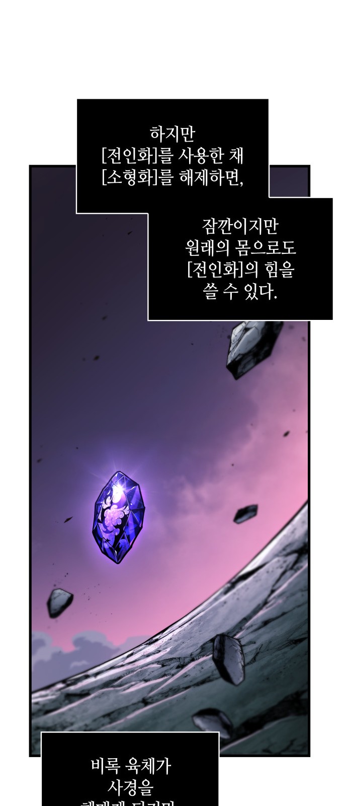 25 페이지