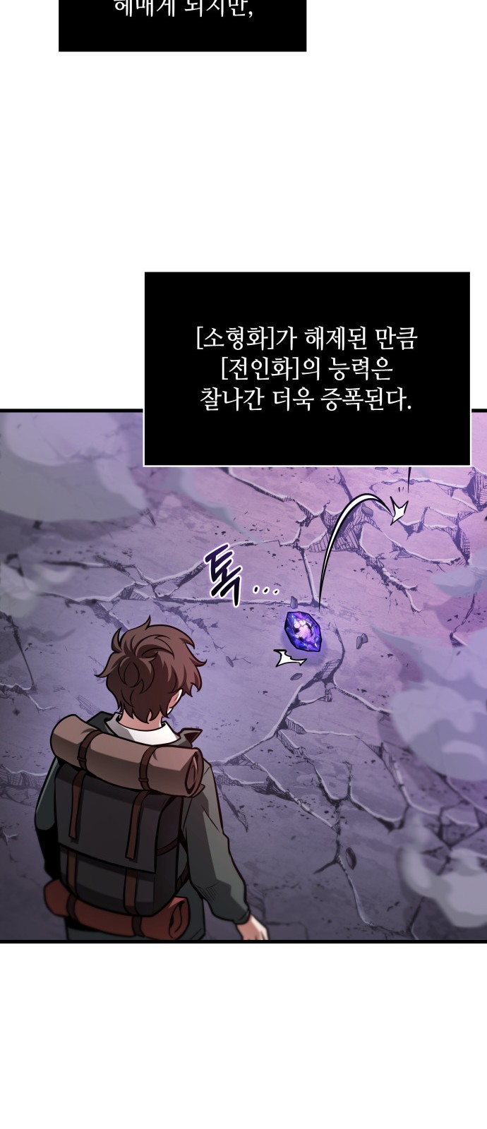 26 페이지