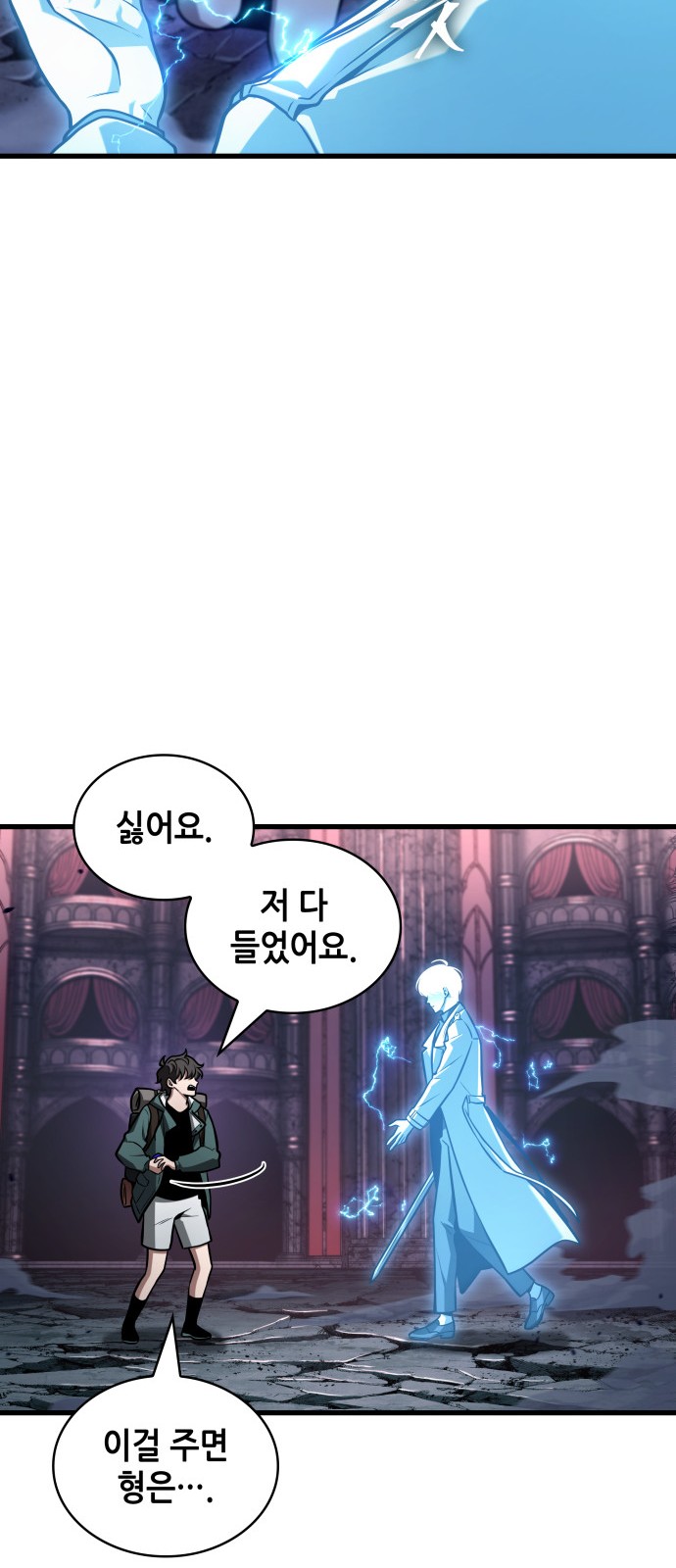 30 페이지