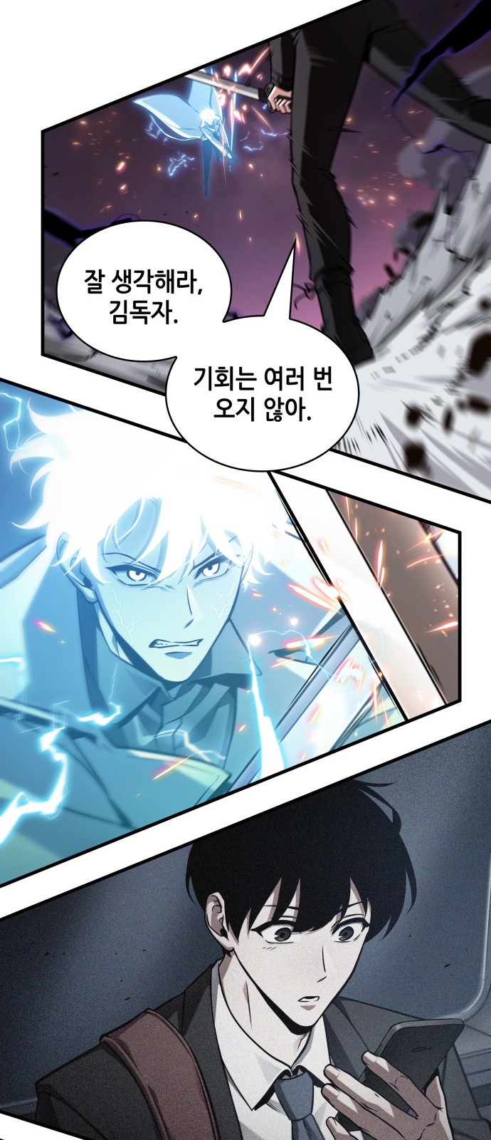 6 페이지