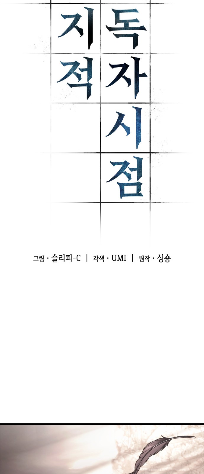 21 페이지