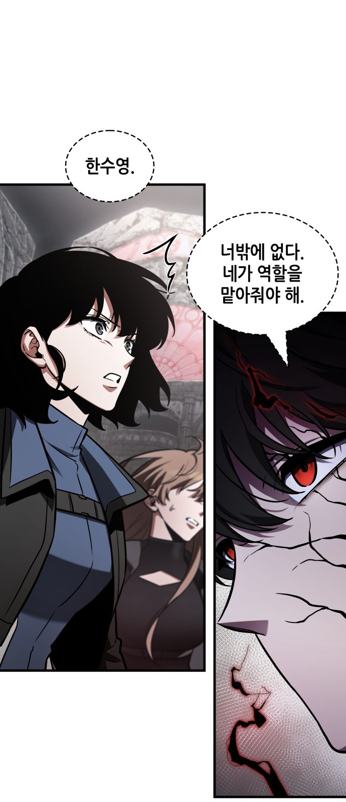 42 페이지